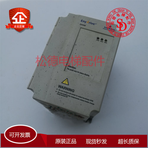 艾默生变频器TD3200-2S0002D/2S0004D/0.4KW/0.2KW原厂现货出售秒