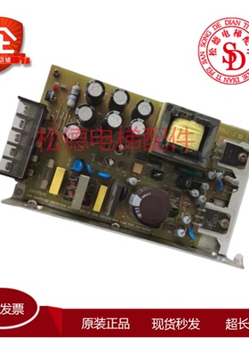 开关电源盒 型号MODBL:SX50W1-2 85-132VAC 2A 原装现货质保出售