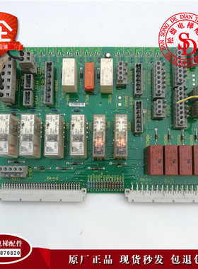 迅达电梯配件 迅达300P 轿顶板 SKE板 ID NR:590871 原装现货出售