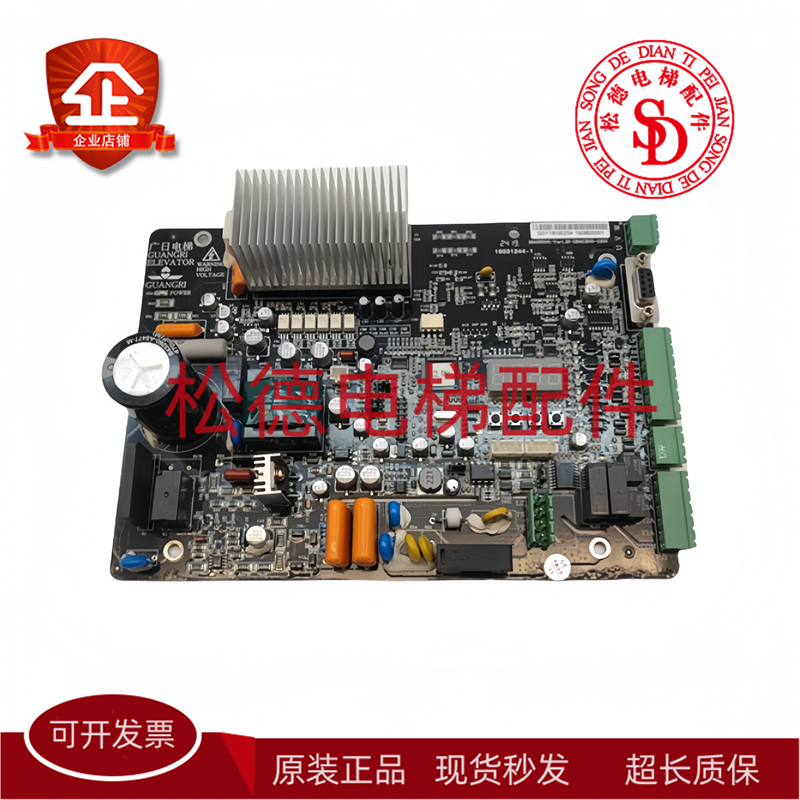 广日电梯配件门机板88400095-VER1.20/VER1.10 GRACE05-1200 现货