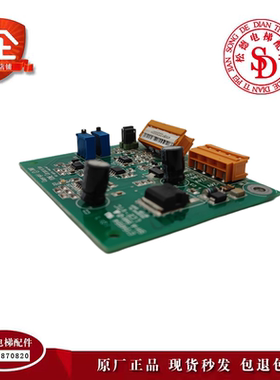 通力电梯称重板LCE-VTC 绳头称量板 电子称板KM812220G01原装热卖