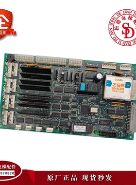 LG-OTIS星玛电梯轿厢通讯板DCL-200/3X02457* 门机主板实拍现货