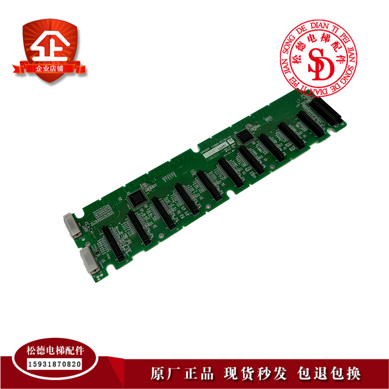 欧姆龙电源板C200H-BC101-V1/C200H-BC101-V2现货实拍电梯配件