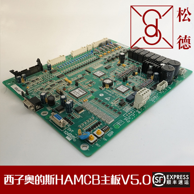 杭州西奥/西子奥的斯/速捷电梯主板HAMCB主板 V3.1 V4.0 V5.0原装