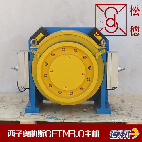 西子富沃德无齿轮曳引机GETM3.0/5KW西子奥的斯曳引机现货热卖出