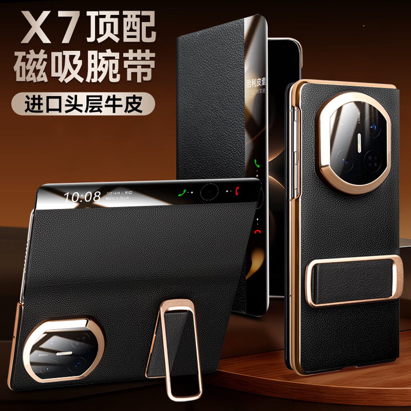 洽利适用华为matex7手机壳新款磁吸折叠屏X7典藏版保护套全包防摔支架智能视窗商务款MateX7牛皮纹真皮手机套
