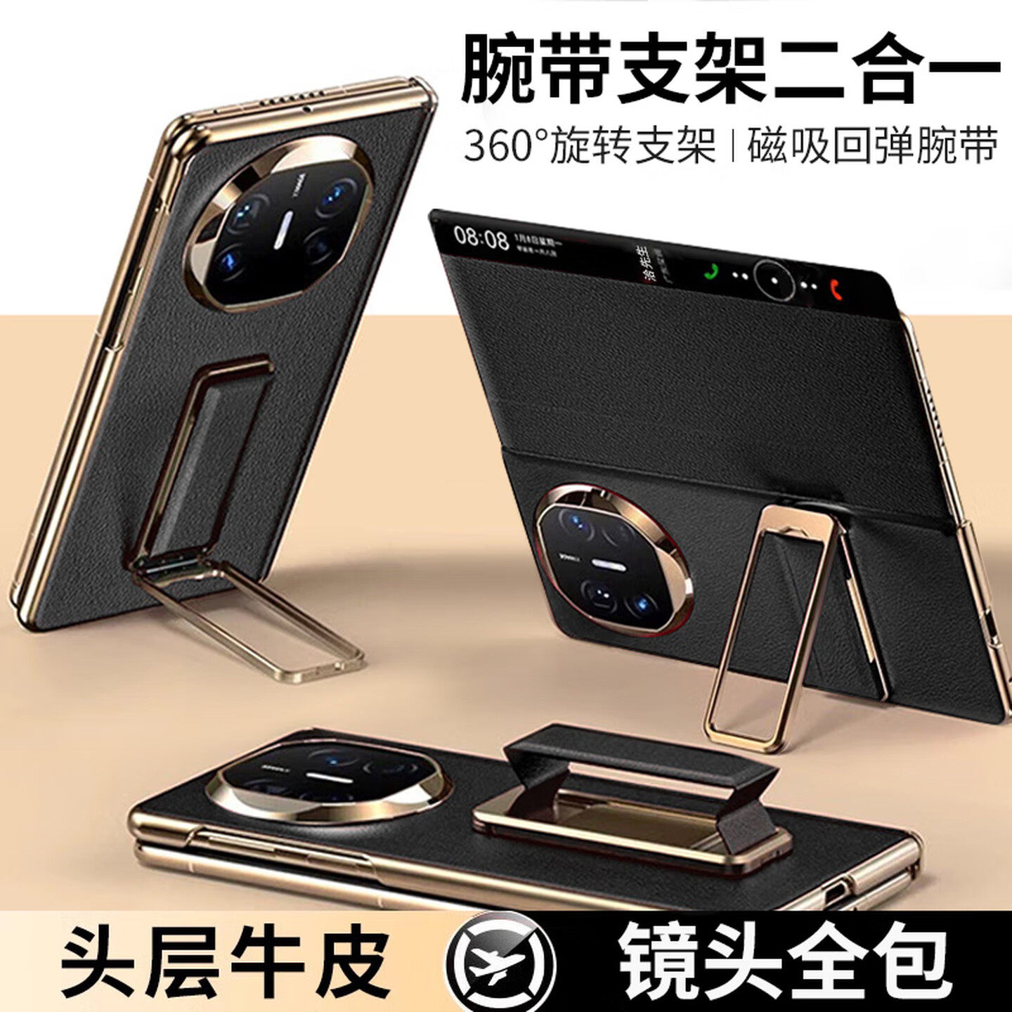 洽利适用华为matex5手机壳新款磁吸折叠屏x5典藏版保护套全包防摔支架智能视窗商务款MateX5牛皮纹真皮手机套