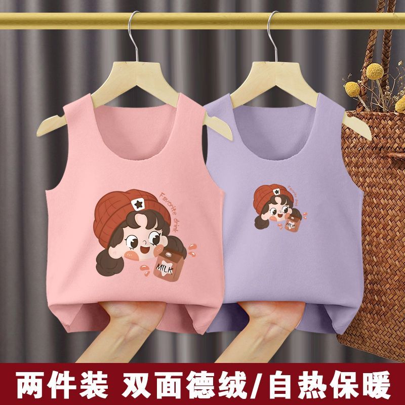 女童保暖背心德绒自发热儿童加厚吊带女孩马甲秋冬天无骨打底衫潮