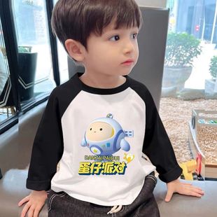 春秋儿童蛋仔派对打底T恤上衣童装 男童2025百搭女童衣服长袖 新款