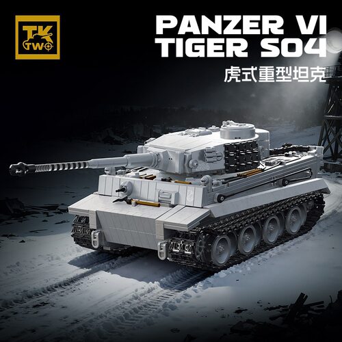 白色虎式重型坦克积木军事模型