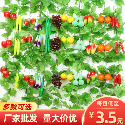 仿真水果藤条藤蔓水果店饭店吊顶