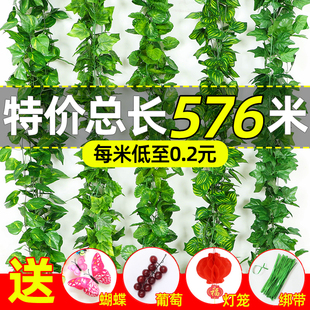 饰假树叶藤蔓植物花藤水管道遮挡空调绿叶子 仿真藤条绿萝叶吊顶装
