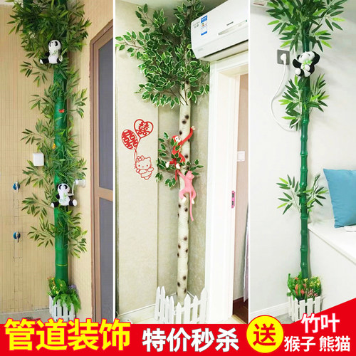 管道装饰竹子空调暖气管遮挡树皮
