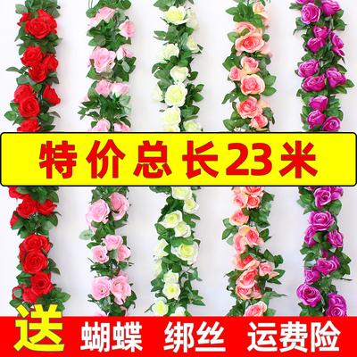 仿真玫瑰假花藤条蔓壁挂缠绕空调