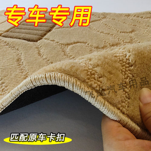 环保炭烧布无异味提花花纹绒毛绒面汽车地毯脚垫专车专用定制定做