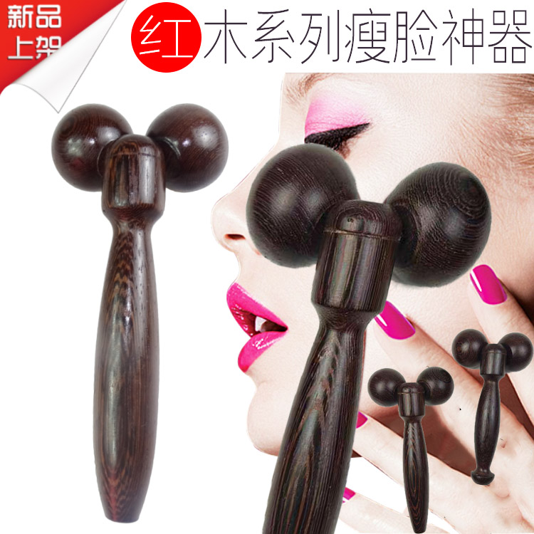 鸡翅木双球瘦脸神器脸部按摩球V脸提拉紧致双下巴筋膜提升全身按