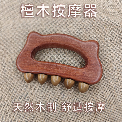 带脉推板五珠刮痧板半圆型小巧携带美容院按摩腿部肩颈背全身通用