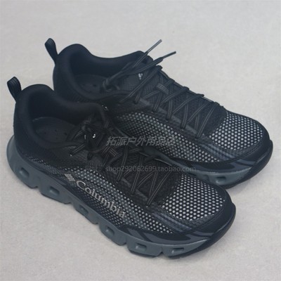 哥伦比亚男户外徒步溯溪鞋
