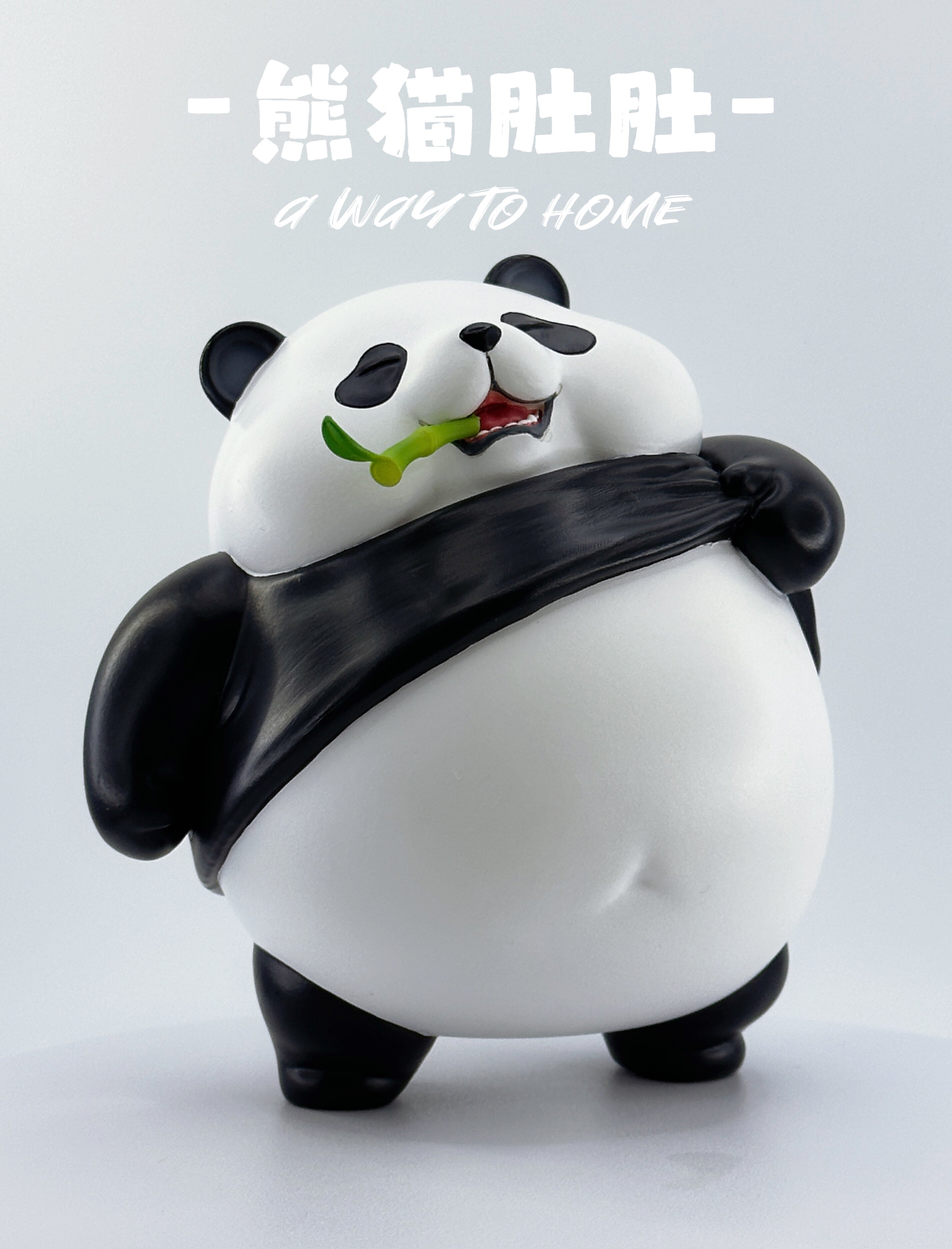 博物志原创 熊猫减肥日记 第2弹熊猫肚肚 mini熊猫潮玩手办模型
