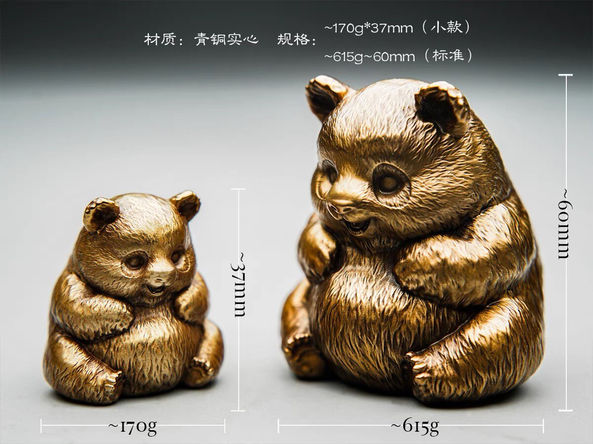 博物志 熊孩子系列第一弹 青铜熊猫摆件熊猫茶宠 青铜Q版熊猫国宝