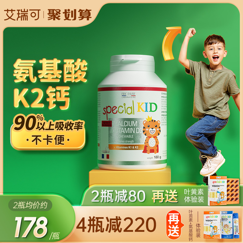 兒童鈣片成年人學生長高產品