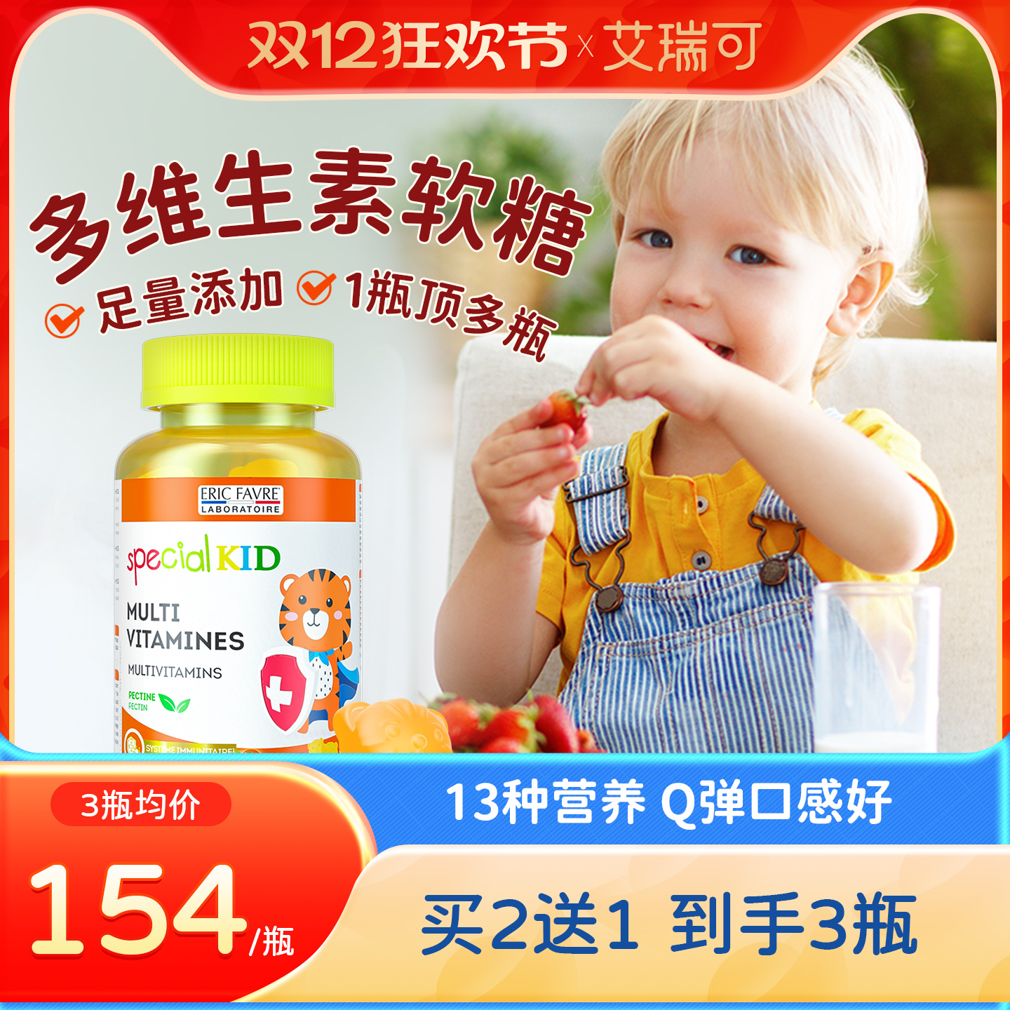 法国上市品牌橙子天然风味