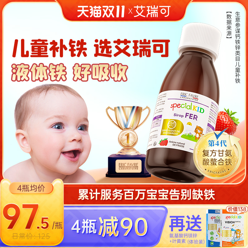 法国营养品畅销欧盟12000家药房