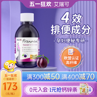 瓶 艾瑞可孕妇西梅汁孕期便秘哺乳期西梅汁膳食纤维 200ml