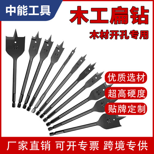AMO木板开孔器石膏板打孔开孔器