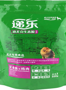 递乐狗粮迪尤克递乐成犬幼犬