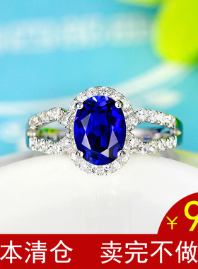 925纯银女款蓝宝石戒指
