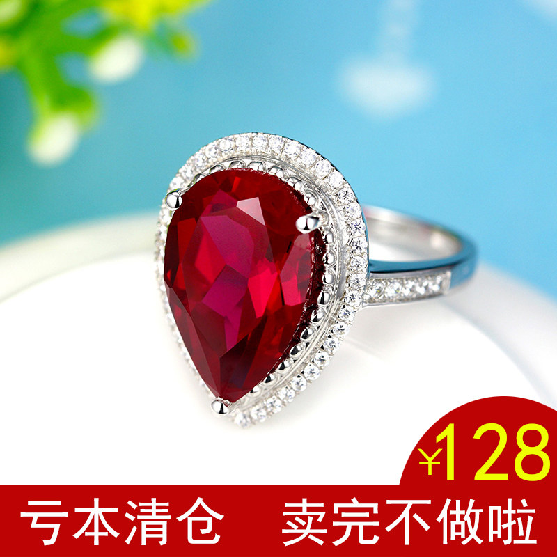 红宝石戒指925纯银镶嵌克拉彩宝水滴形珠宝指环镀18K白金女款