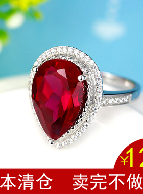 红宝石戒指925纯银镶嵌克拉彩宝水滴形珠宝指环镀18K白金女款