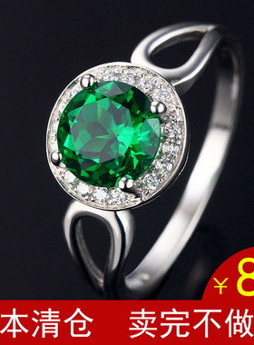彩宝祖母绿925纯银戒指克拉镀18K金镶钻银饰品绿碧玺色指环女