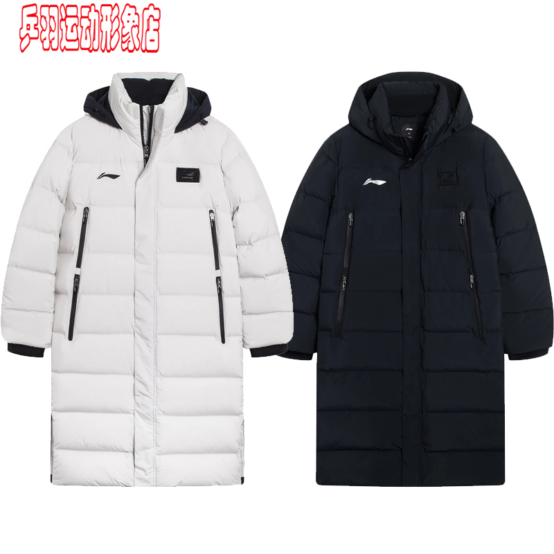 李宁保暖AYMS209羽毛球羽绒服