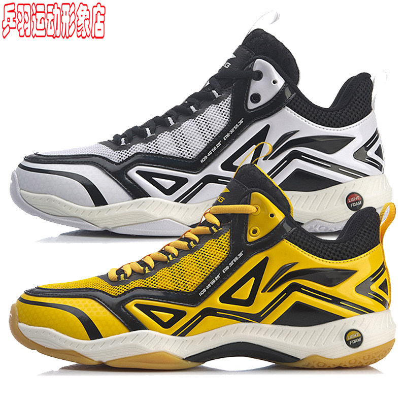 李宁羽毛球鞋咆哮2lite男子耐磨缓震包裹羽毛球训练鞋aytr007