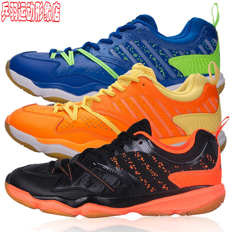 李宁羽毛球鞋变色龙td男款超轻气垫运动鞋训练鞋比赛战靴aytm081
