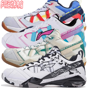 李宁羽毛球鞋 AYAQ015 无敌号ACE石宇奇男子减震回弹比赛鞋 AYAR015