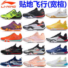 AYZR007 李宁羽毛球鞋 AYAQ009 AYTQ022 AYZR008 贴地飞行AYTQ025