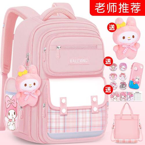 2026新款小学生书包1-6年级轻便减负护脊男孩女孩学生书包双肩包