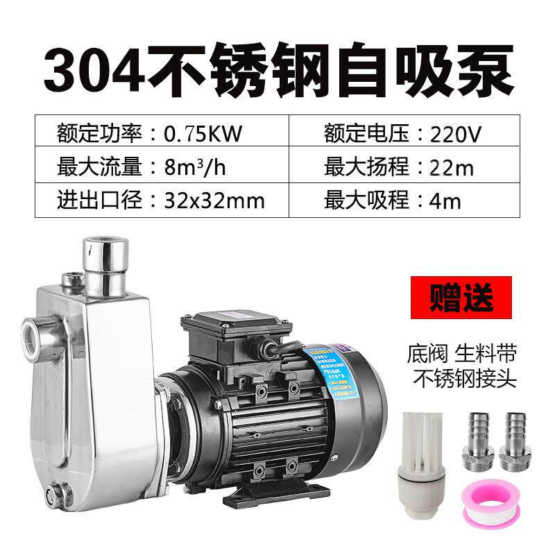新款防爆自吸泵 可抽易燃易爆酒精甲醇水泵 不锈钢化工汽油煤包邮