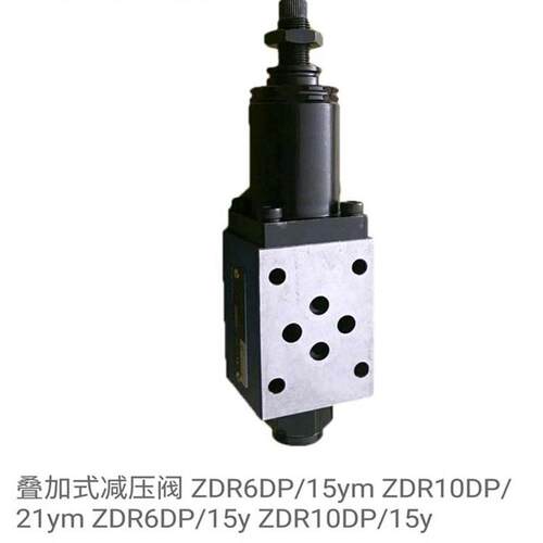新款ZDR6DP/15YM,ZDR6DP/15Y,ZDR10DP/15Y,ZDR10DP/21YM叠加包邮
