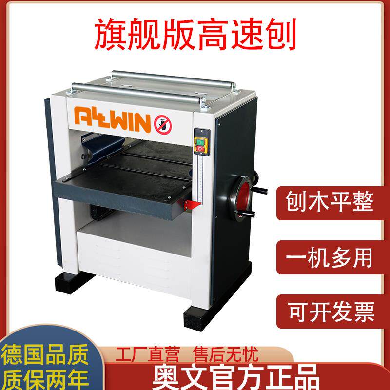 新款自动木工压刨机小型刨木机家用多功能刨床台式电刨高速重包邮