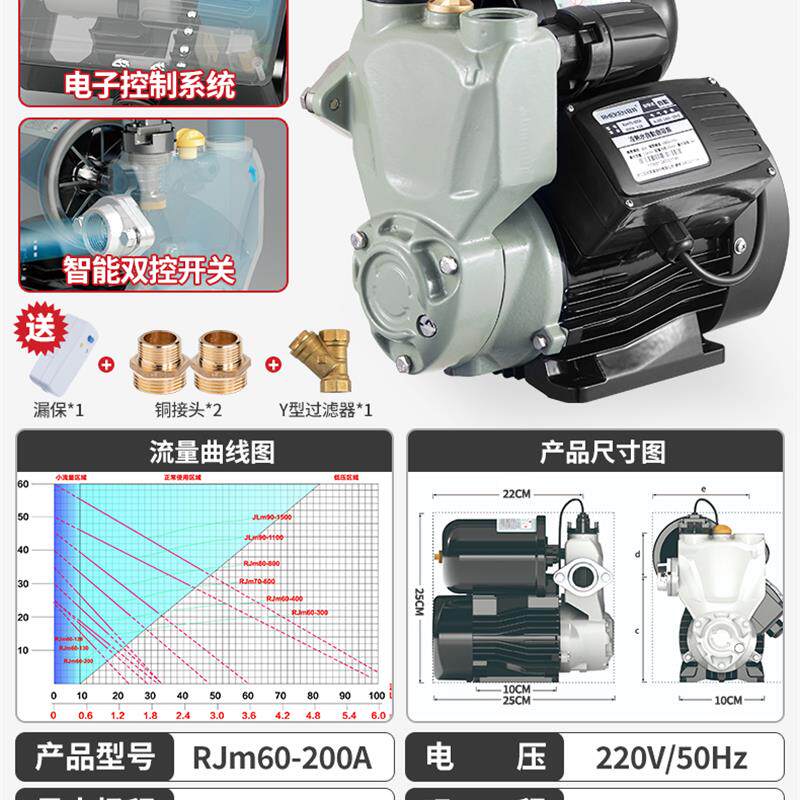 新款水泵全自动自吸增压泵家用自来水井水塔管道加压泵抽包邮