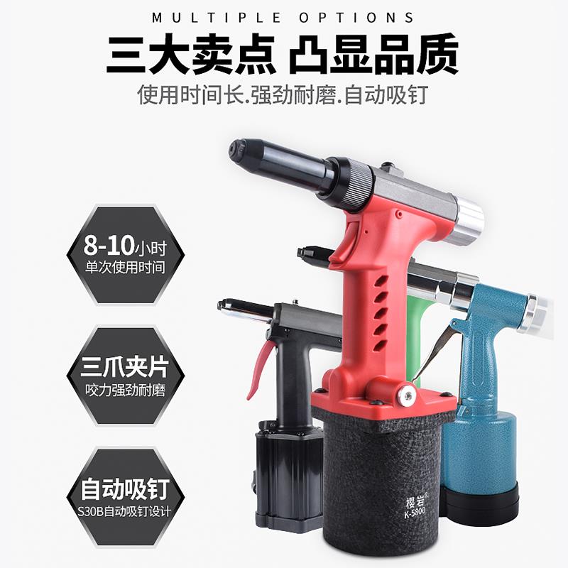 新款气动拉铆钉枪拉钉枪拉铆枪拉帽抢不锈钢抽芯拉工业级机铆包邮
