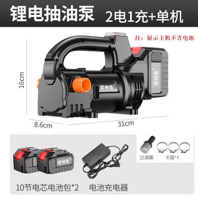 新款油水两用抽油泵抽水泵小型12V24V220V伏插电款抽水泵浇菜包邮