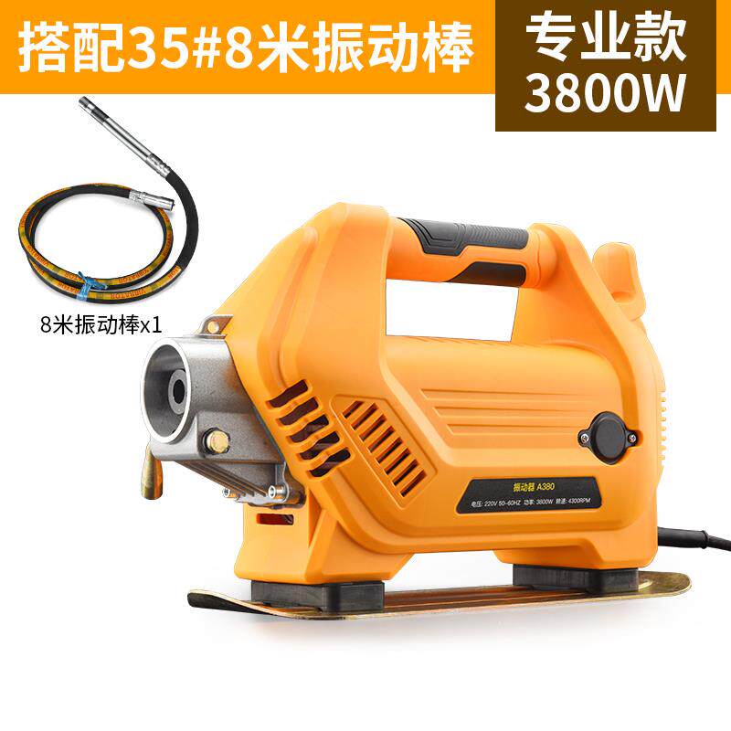 新款大型单相220v手提式混凝土振动捣棒震动器建筑工程插包邮