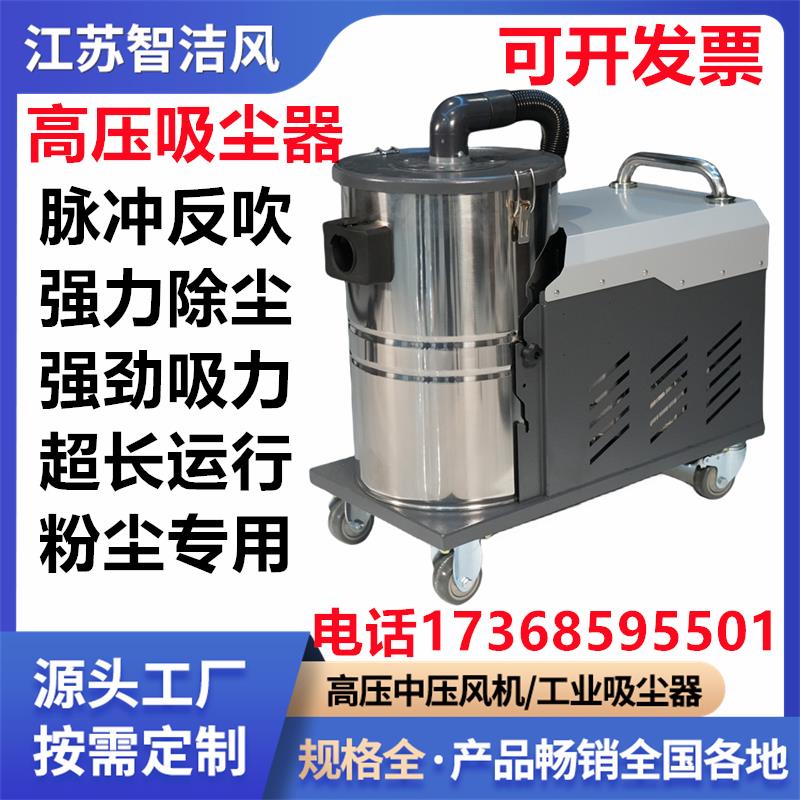 新款粉尘防爆工业车间吸尘器 工厂地面粉尘吸尘设备 室内不锈包邮
