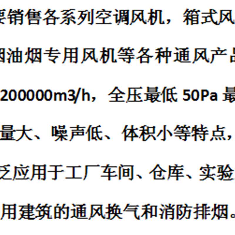 新款空调风机 山东 KT系列外转子离心通风机 厂家直供保包邮