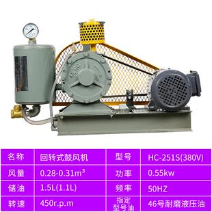 新款HC251S 30S/301S 40S/401S 50S/501S 60S/601S 80SHZ回转包邮